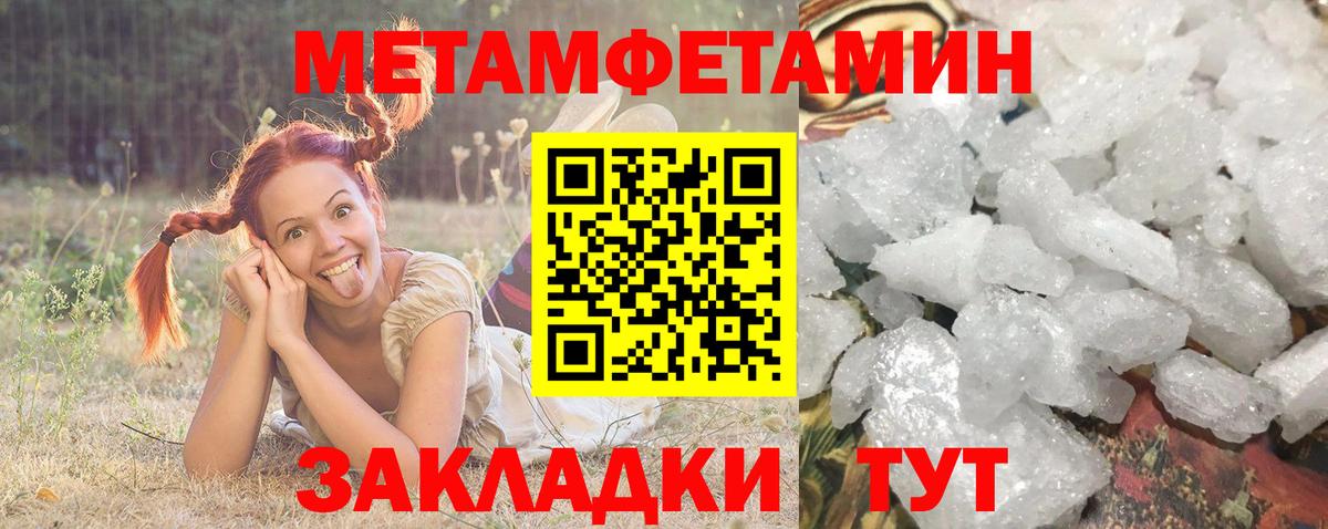 АМФ 97%  Вход с VPN  ОМГ ОМГ   Ярцево  АМФ 
