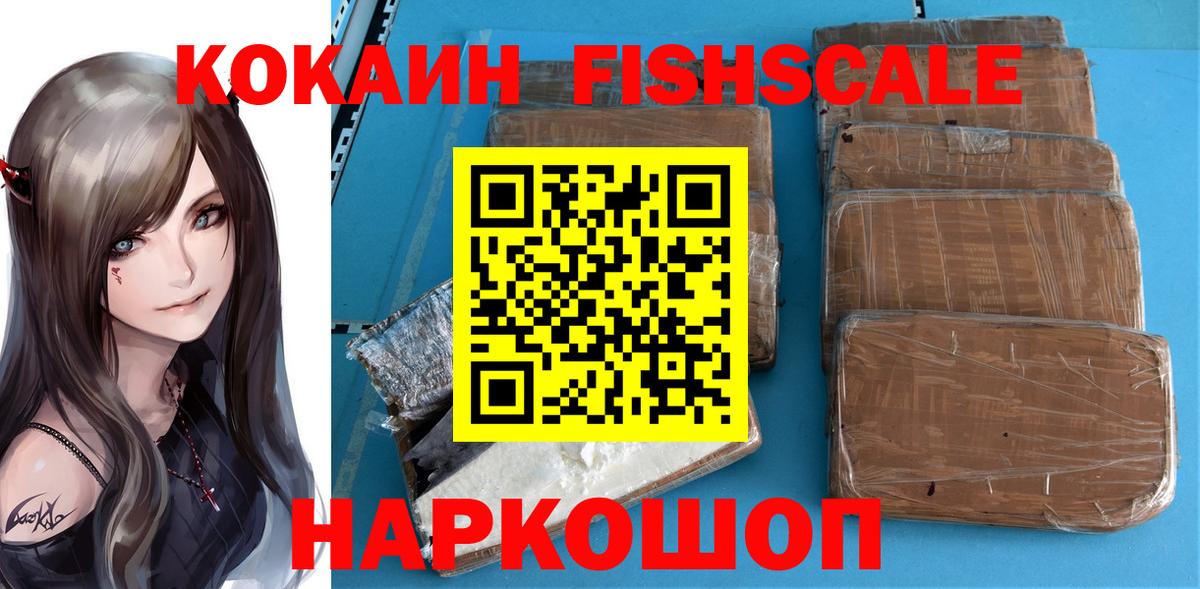 Ярцево  Cocaine 97%  Вход с VPN 