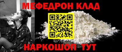 таблы Малгобек