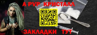 кокаин перу Ливны