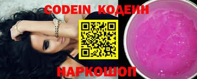 кокаин перу Ливны