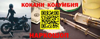 ПСИЛОЦИБИНОВЫЕ ГРИБЫ Лесосибирск