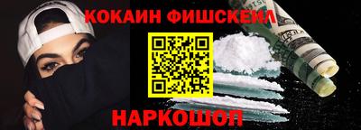 ПСИЛОЦИБИНОВЫЕ ГРИБЫ Лесосибирск