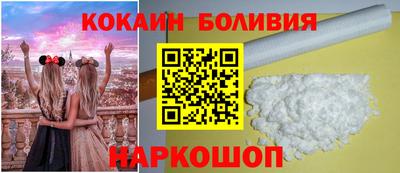 кокаин VHQ Ликино-Дулёво