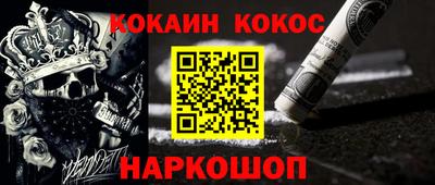 кокаин перу Ливны