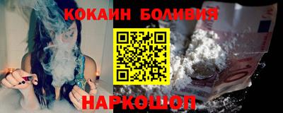 кокаин VHQ Ликино-Дулёво