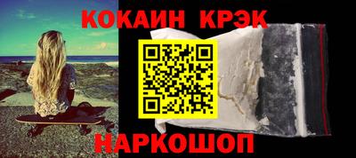 кокаин VHQ Ликино-Дулёво