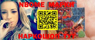 ПСИЛОЦИБИНОВЫЕ ГРИБЫ Лесосибирск