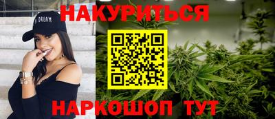 ПСИЛОЦИБИНОВЫЕ ГРИБЫ Лесосибирск