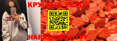 ПСИЛОЦИБИНОВЫЕ ГРИБЫ Малоярославец