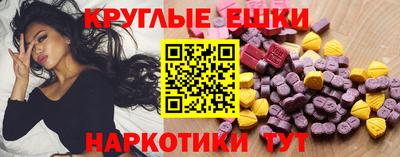 таблы Малгобек