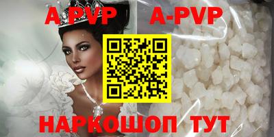 кокаин перу Ливны