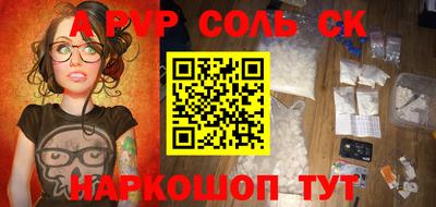 таблы Малгобек