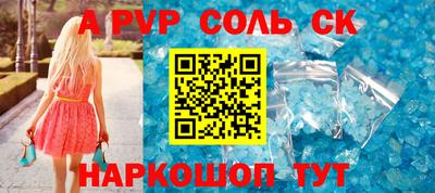 ПСИЛОЦИБИНОВЫЕ ГРИБЫ Лесосибирск