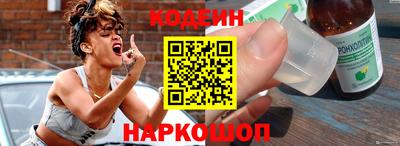 ПСИЛОЦИБИНОВЫЕ ГРИБЫ Лесосибирск