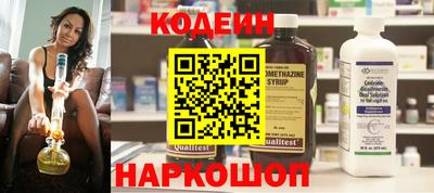 кокаин перу Ливны