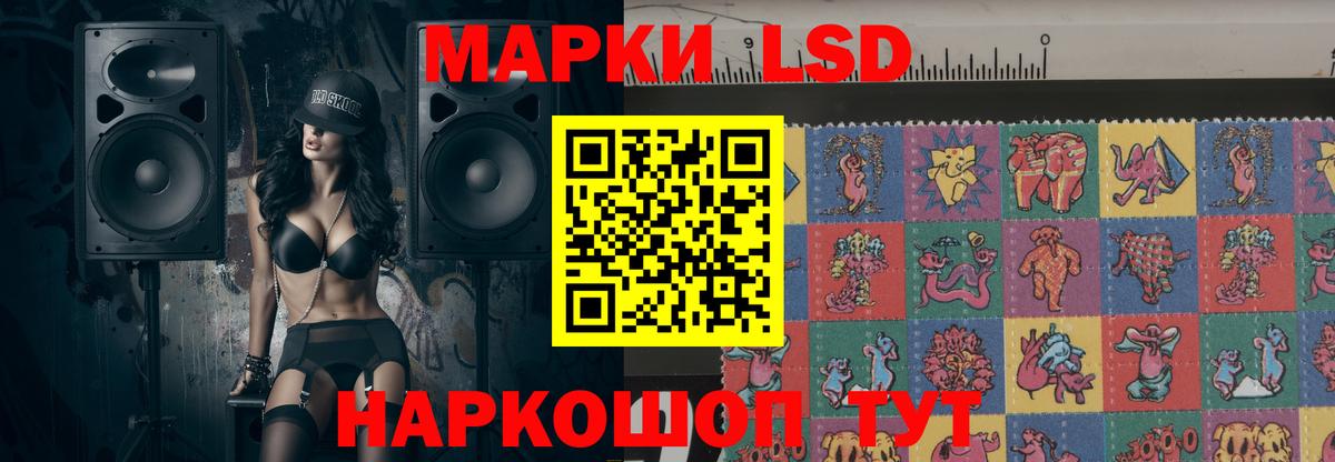 ЛСД экстази ecstasy Ярцево