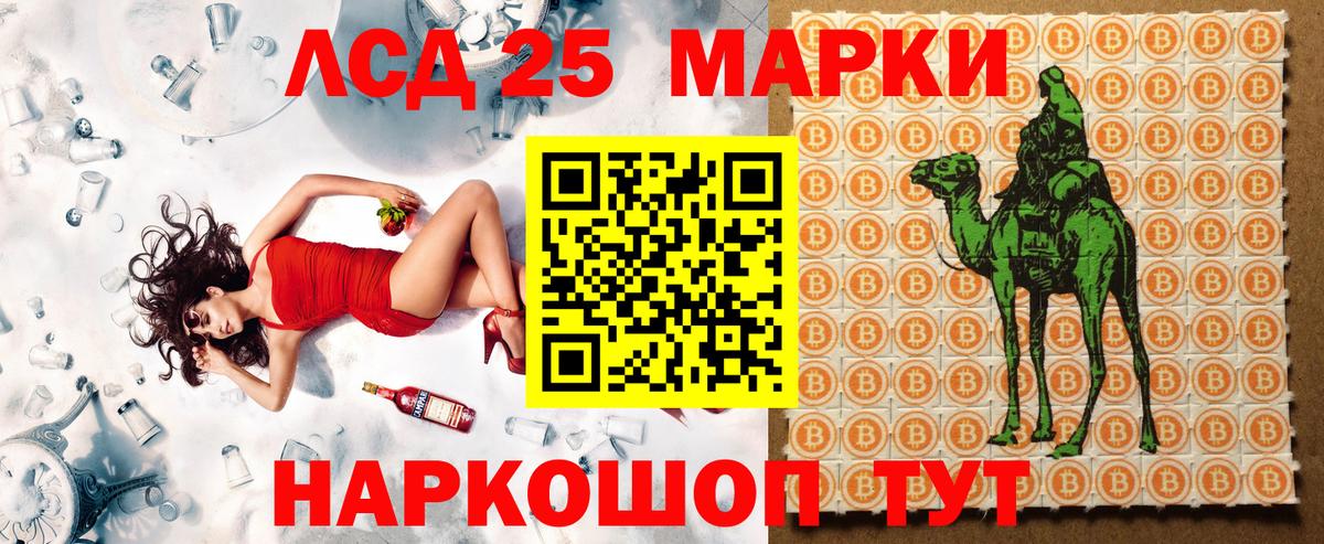 Марки N-bome 1500мкг  Вход с VPN  Марки N-bome 1500мкг  Ярцево 