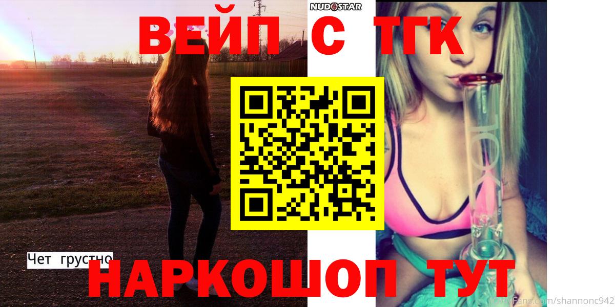 купить закладку  ТГК Wax  блэк спрут зеркало  Ярцево  Вход с VPN 