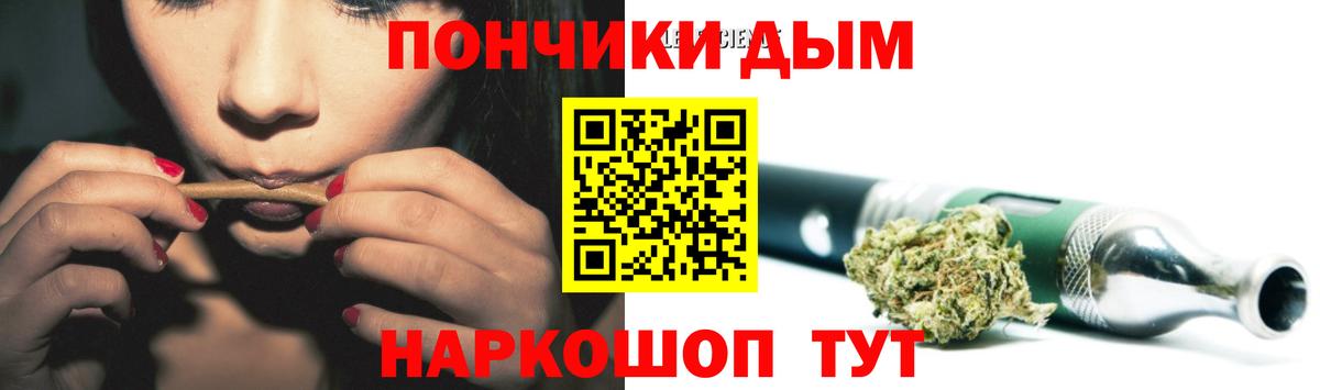 Канабис сатива  Бошки марихуана THC 21%  Бошки Шишки LSD WEED  Вход с VPN  Ярцево 